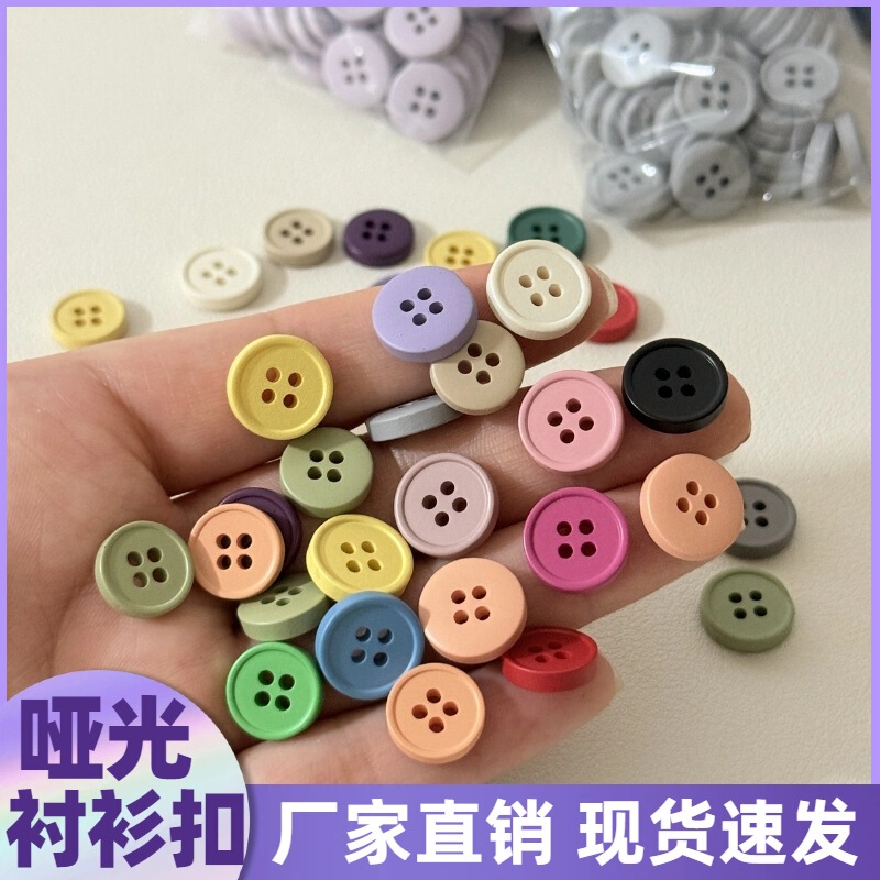 Matte Colored Resin Shirt Buttons, Round and Versatile, Suitable for Men and Women, Short-Sleeve Polo Shirts, Dresses, and Children's Clothing Buttons Matte Colored Resin Shirt Buttons, Round and Versatile, Suitable for Men and Women, Short-Sleeve Polo Shirts, Dresses, and Children's Clothing Buttons
