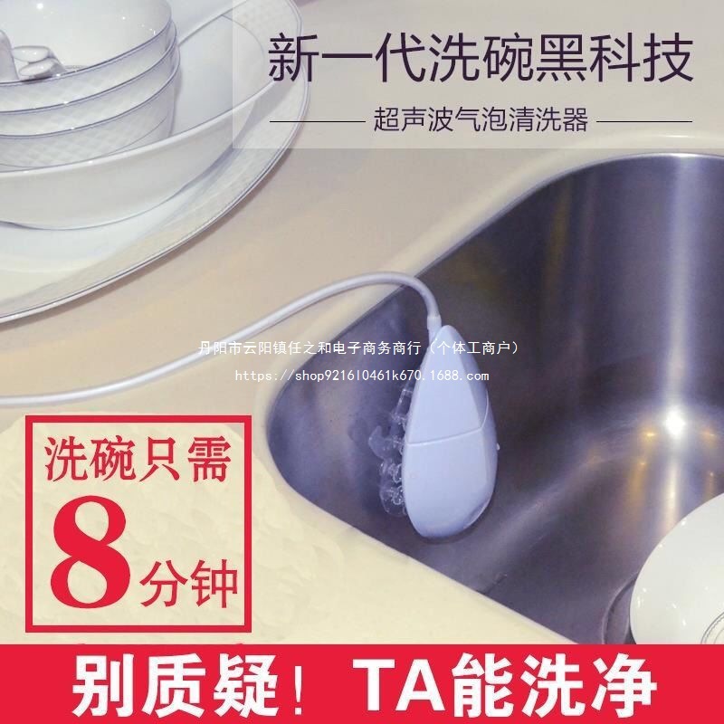 小家庭用的洗碗机洗碗神器洗碗机免安装超声波电动小型全自动懒人