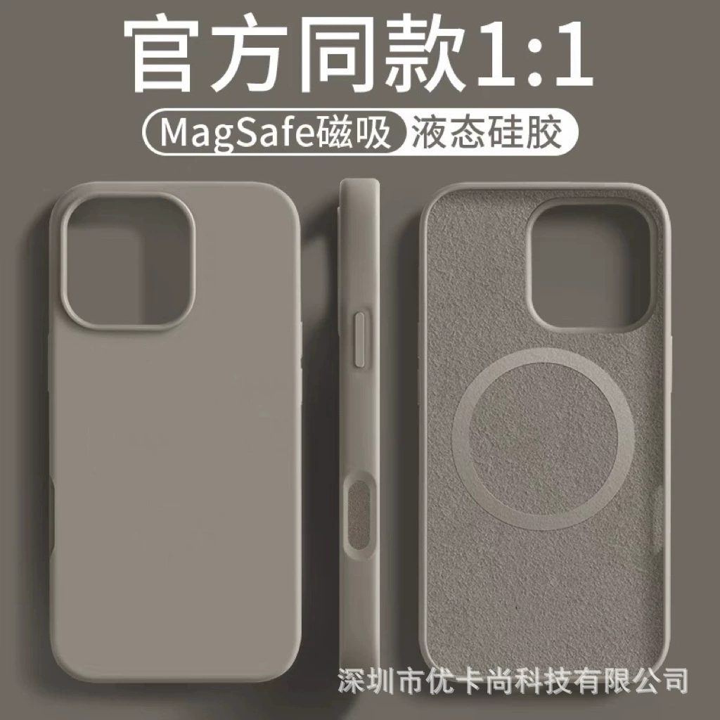 실리콘 핸드폰 케이스 (Apple) 아이폰 17 Pro Max — MagSafe 호환, 액상 실리콘 보호