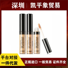 The Saem得鲜遮瑕液脸部高光提亮液面部遮暇膏修容斑点痘印黑眼圈