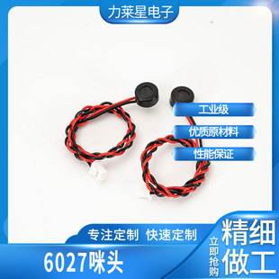 ����6027���Ӿ���ˮ���^ ���`���Ȃ��� �����Z���R�e�����L