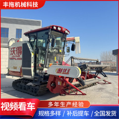 農業用沃德4LZ-8.0EQクローラ式複合収穫機大型国四130馬力収穫機