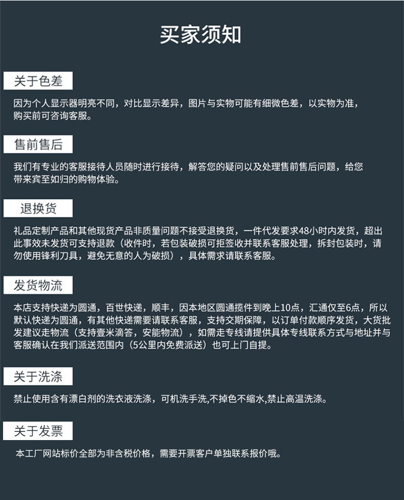 713bc704f7fa87395e7d272714eb7f