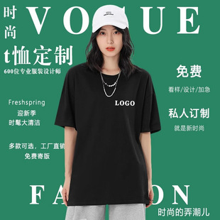 Short-Sleeved Round Neck T-Shirt Antibacterial Breathable Cultural Advertising Shirt Group Uniform Work Clothes Custom Logo Embroider Printing