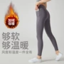 侧边秋冬瑜伽收腹瑜伽裤