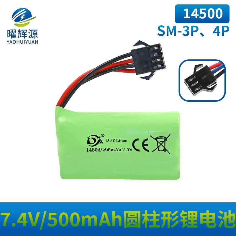 Dingjiayuan 7,4v14500 литиевая батарея 500 мАч SM-3P 4p игрушка с дистанционным управлением перезаряжаемая литиевая батарея горячая распродажа