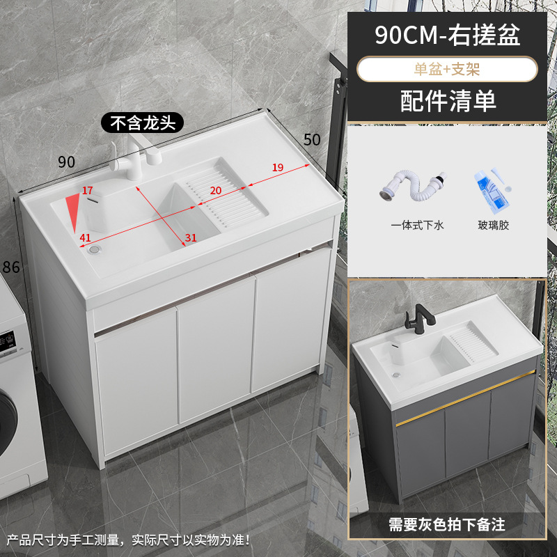 1189-90 Bacia de fricción derecha + gabinete blanco puro