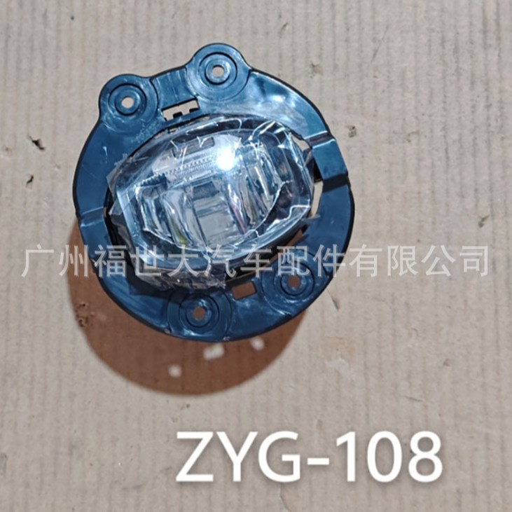 Para 19 - 20 Jeep Free Light Cherokee parachoques delantero LED luz de conducción de niebla 68466265AA image 1