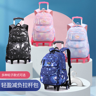 New Primary School students pull-rod schoolbag boys 3456 grade girls large capacity detachable bag cross-border