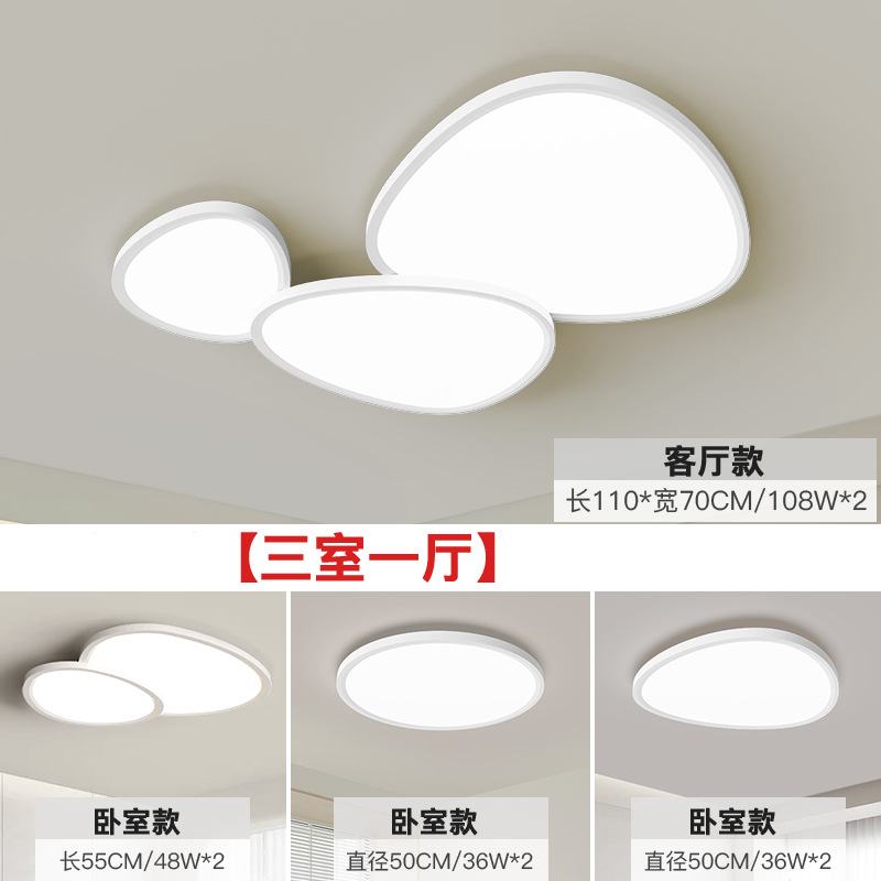 2025 nueva lámpara de sala de estar de espectro completo lámpara de techo moderna y minimalista lámpara de dormitorio luminaria Zhongshan iluminación para el hogar