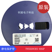 SXSEMIWD����TVSS5VCES-02GP SOD-523���籣���ܵ�ѹ5V�����15PF