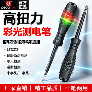 宁波培正电子科技有限公司