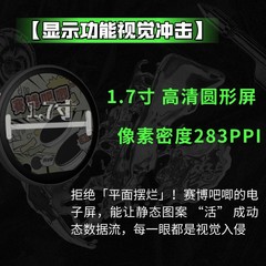 爆款E87赛博吧唧电子显示屏打破次元边界用电子霓虹重构徽章美学