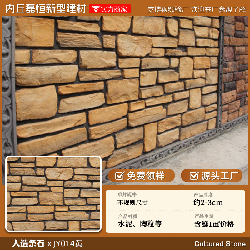 工場在庫人工文化石外壁レンガ、不規則な形状の破片、不規則な庭の屋外中庭卸売文化レンガ|undefined