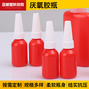 �����zƿ���S���l10ml���ϱ����ƿ�zˮƿ�����zƿ�tɫHDPE�zƿ