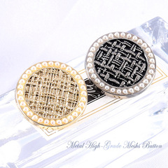 High-end Pearl Metal Buttons for Women's Clothing, Tops, Cardigans, Sweaters, High-Grade Cashmere Coats, Outerwear