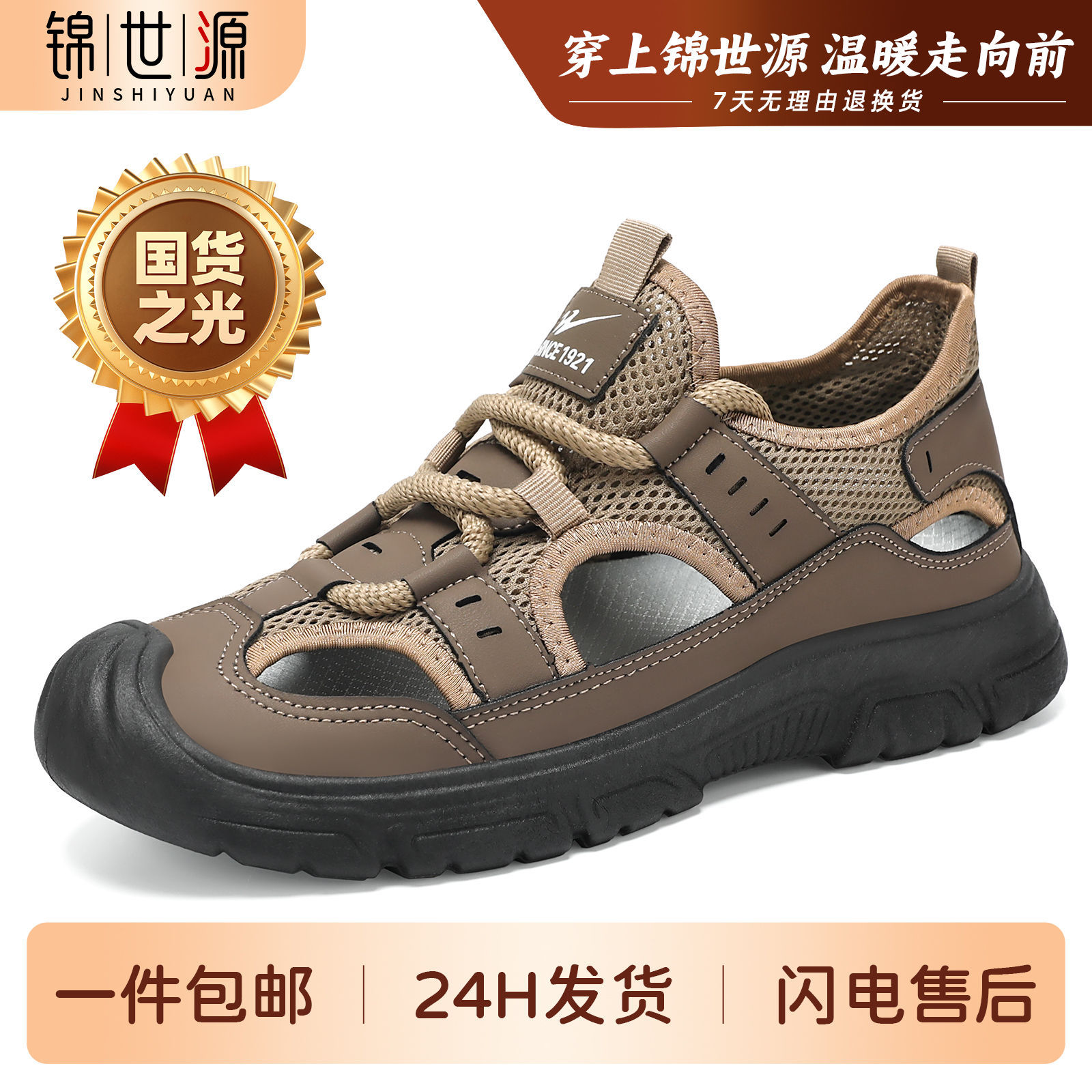 Sandals Men's Outdoor Lightweight Men's Shoes Breathable and Comfortable Beach Shoes Soft Sole Non-Tiring Casual Shoes Hollow Wading Shoes