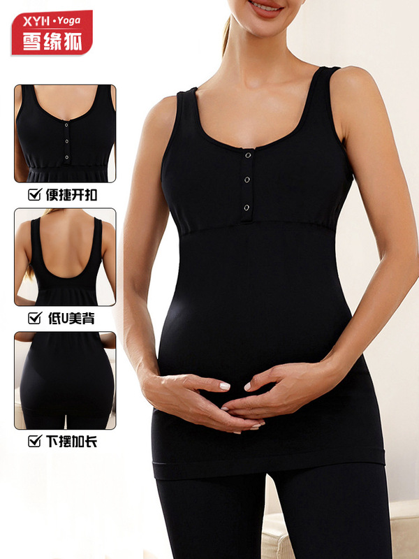 欧美背心式孕妇哺乳瑜伽背心女免穿内衣美背孕妇哺乳期产后背心|undefined