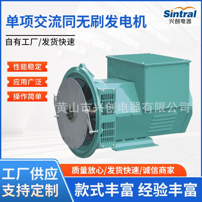 Безщеточный генератор, ЕТК