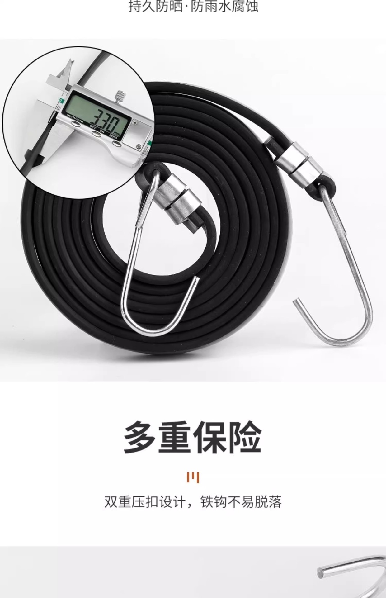 Motorcycle Strap Elastic Rope with Hook Electric Vehicle Tendon Strap Luggage Strap Fixed Elastic Strap