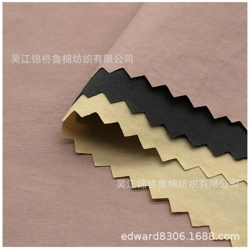 尼龙四面弹塔丝隆绉布_副本.jpg