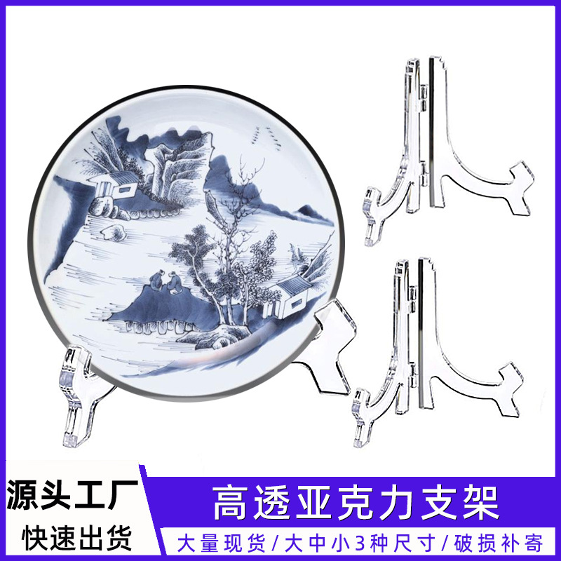 源头厂家透明亚克力画架支架 明信片CD书店婚礼卡片展示架现货