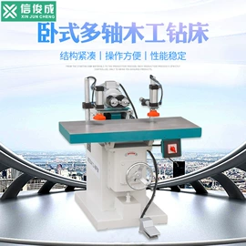 木工机械;锯床;钻床
