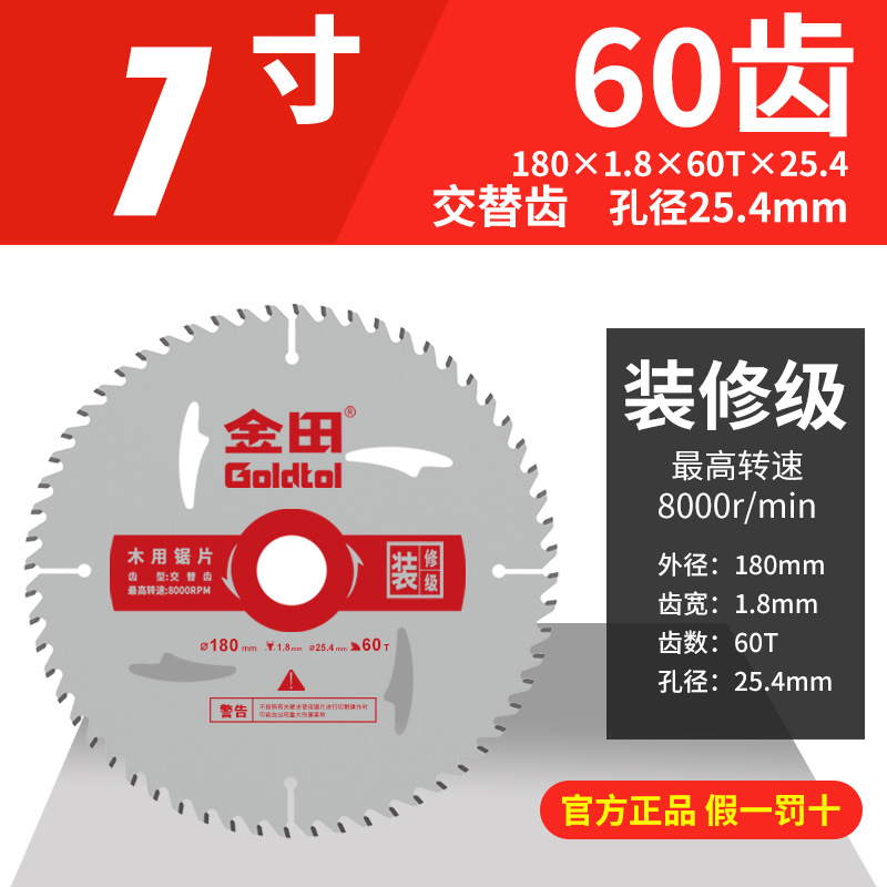 Jintian hoja de sierra de decoración hoja de sierra de carpintería 4 pulgadas hoja de sierra circular 10 pulgadas hoja de corte de máquina de corte de molino angular