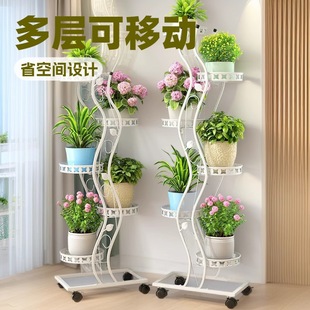 Multi-Layer Movable Space-Saving Flower Rack Balcony Living Room Tv Cabinet Side Potted Plant Rack Balcony Floor-Standing Flower Rack