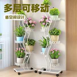 多层可移动省空间花架阳台客厅电视柜旁盆栽置物架阳台落地花架子