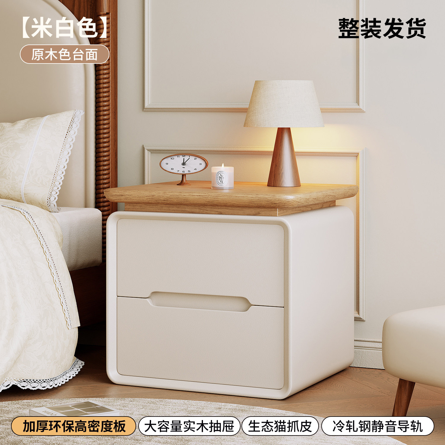 Madera de madera crema de viento cabecera dormitorio doméstico 2026 nuevo estilo de lujo ligero de madera maciza pequeño gabinete de almacenamiento junto a la cama