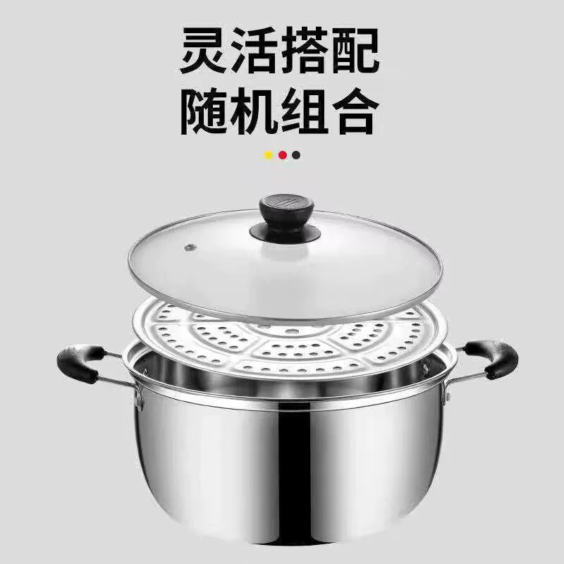 Толстая нержавеющая сталь домашняя кастрюля для супа, пароварка, кастрюля для супа, молочная кастрюля, маленькая горячая кастрюля, газовая плита, электромагнитная плита, многофункциональная плита