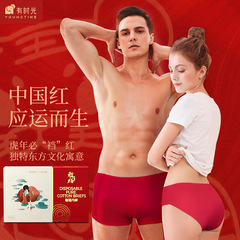 Men's flat-bottom red disposable underwear, suitable for both men and women, 100% pure cotton, sterile.