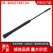 BA8Z18813A�쾀�m�ø��� �ֿ� ˮ��C-Max Explorer Fiesta Flex