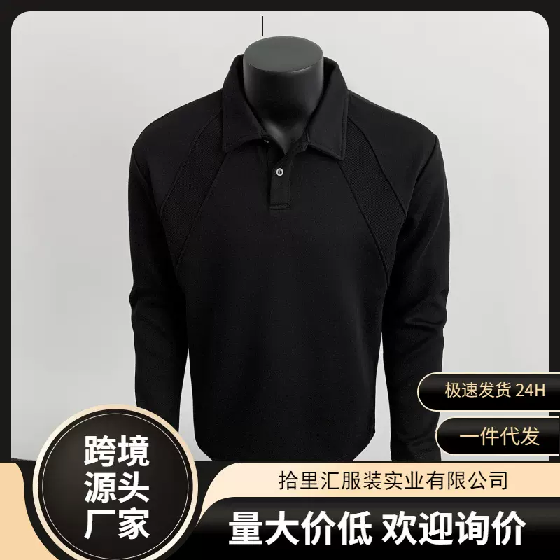 美式纯色工装polo衫男秋冬新款宽松速干拉链翻领长袖
