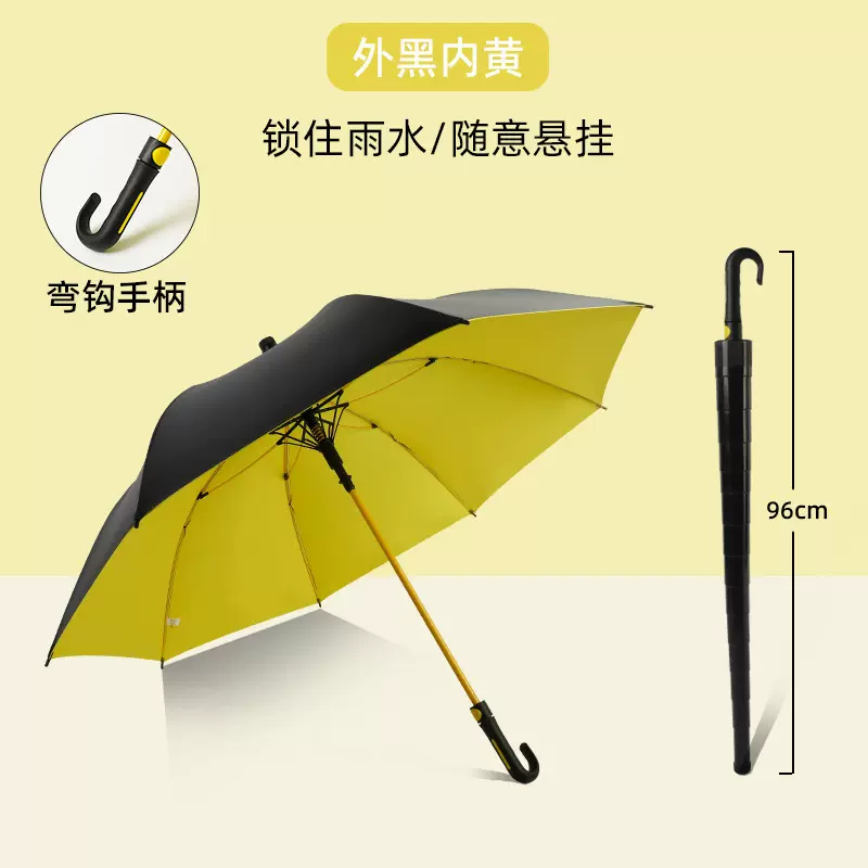 加大高尔夫伞全自动雨伞大号带防水套黑胶防晒晴雨伞长柄伞批发