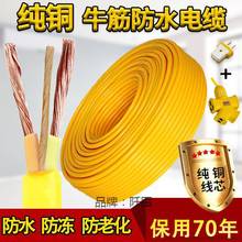 �����Դ����|����о2.5/4ƽ�����~ţ��늄�܇��늾�ܛ�����L��