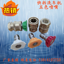 ���ʽ�����P���ϴ���^ϴ܇�C�Sɫ�tɫ�Gɫֱ�����·�������