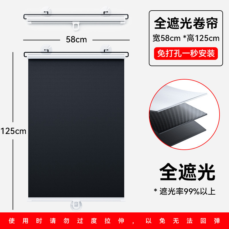 Fully blackout titanium silver cloth sunshade roller blind 58*125