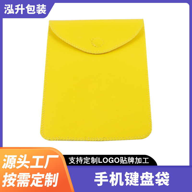 pu Mobile Phone Keyboard Cosmetics Bag Keyboard Square Dustproof Protective Bag Portable Padded Keyboard Protective Cover Factory