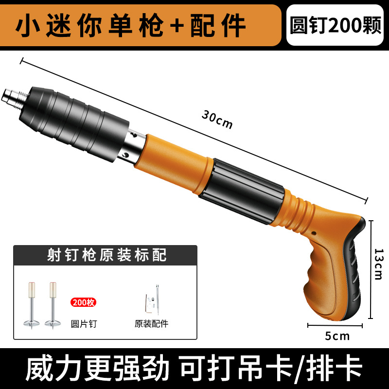 Transfronterizo Mini pequeño silenciador pistola de clavos electricista de agua Dispositivo de clavado de pared aire acondicionado pistola fija pistola de clavos artefacto de clavo de aire