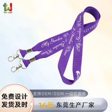 定制丝印挂绳定制涤纶工牌绳手机吊带证件挂绳双头卡扣防脱落挂绳