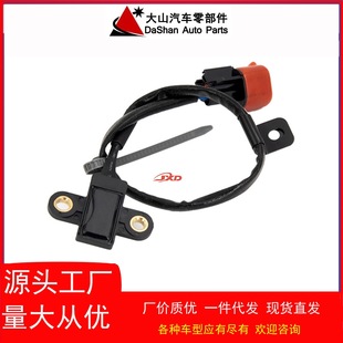 Crankshaft sensor 39310-02200,3931002200 is suitable for spot straight hair of Hyundai Kia manufacturers