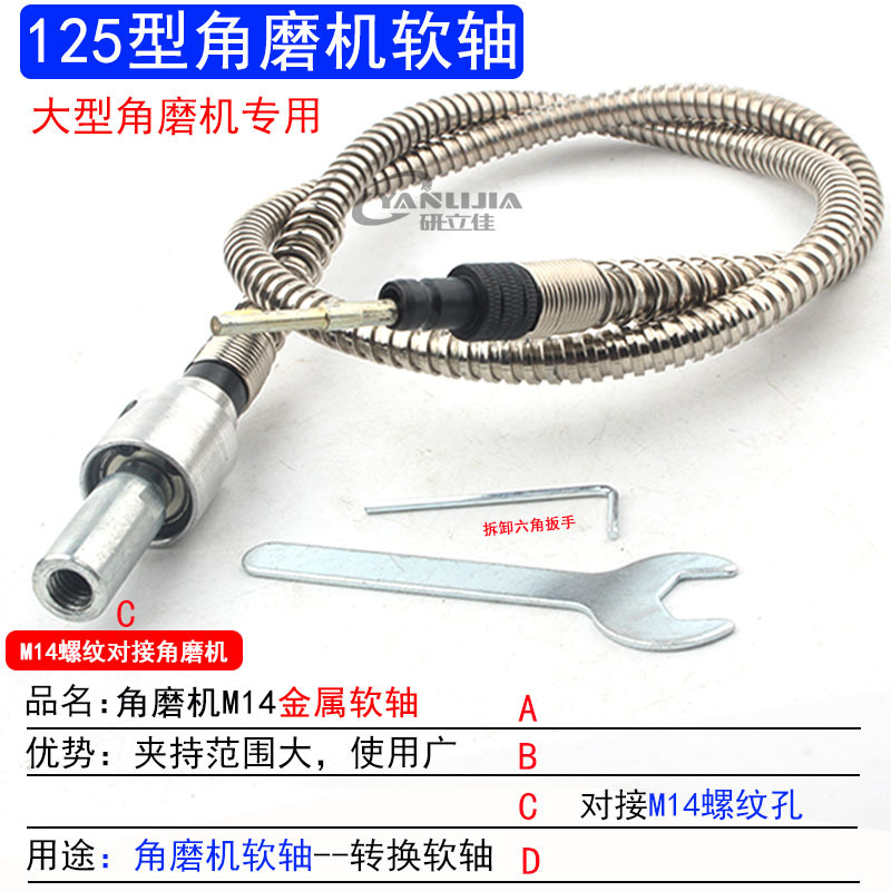 M14 amoladora angular metal eje suave