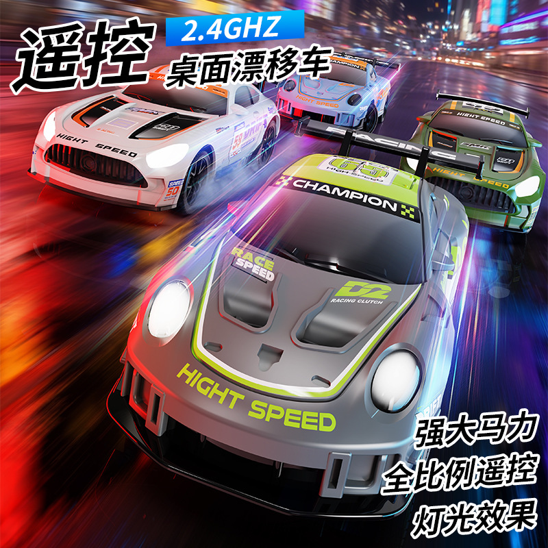 Rc Professional High-speed Racing Car Four-wheel Drive Drift Remote...