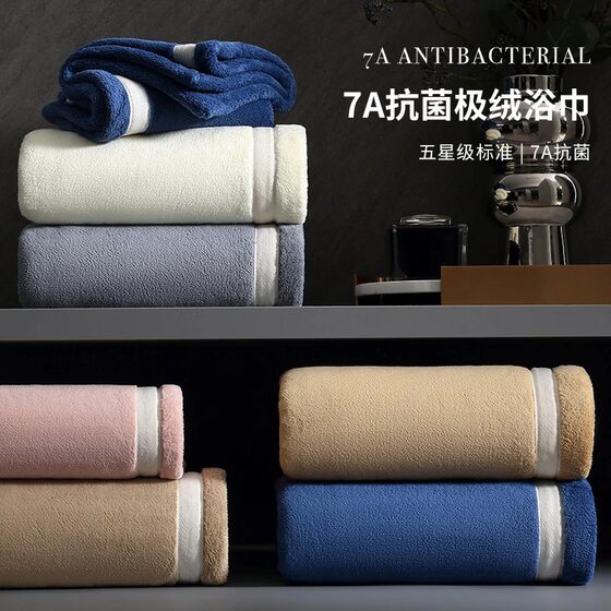 7a Antibacterial Towel Men's High-end Light Luxury Hotel Couple's Household Wash Face Bathing Thickened Soft Absorbent No Hair Drop
