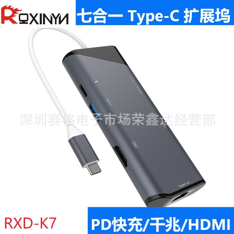 Type-cתhub(2USB3.0)+Hdmi4K+RJ45ǧ+PD+3.0 SD/TF