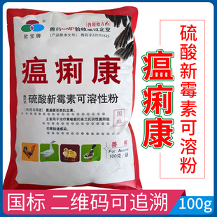 �F��������������ù�ؿ����Է�100g�u���Z��ș�ișθ�c�׸��a��ͣ