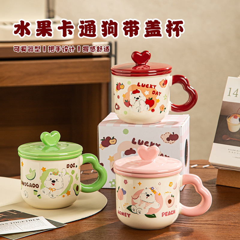 Cross-border cute fruit cartoon dog ceramic mug with lid, office and home coffee cup, portable breakfast cup