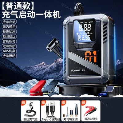 Cross-Border New Model 8818 Multifunctional Jump Starter and Inflator with Emergency Lighting, Pure Copper Clamp, and Smart Air Pump (Car on the line of fire) - kafeile-hd-8818-power-supply-pure-copper-clip-8000mah